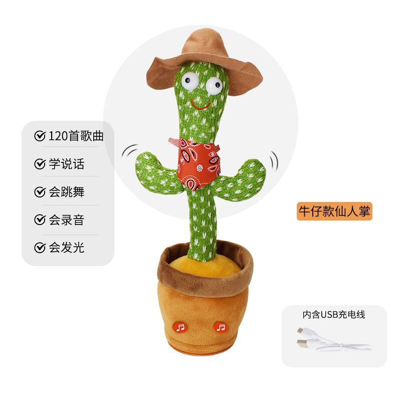 Cactus Musical™ Bailarín USB